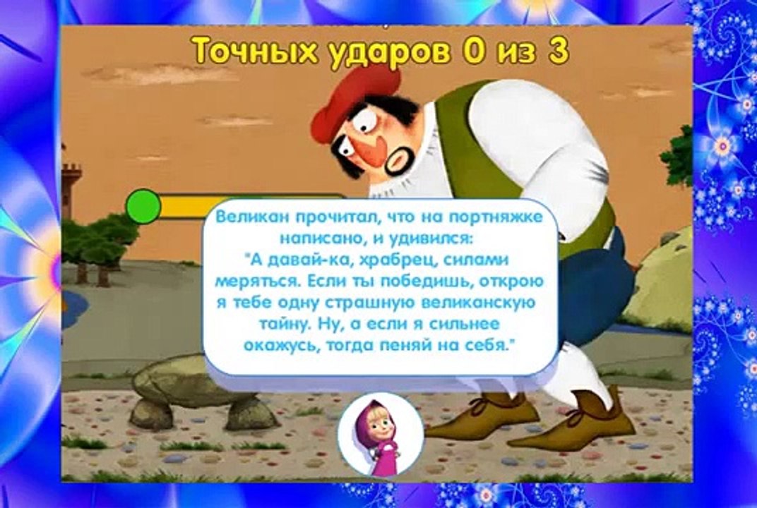 Машины сказки - Все серии подряд - сборник сказок 3