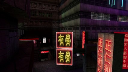 Deus Ex - Revision Mod Launch Trailer