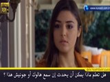 بنات الشمس الحلقة 18 إعلان (2) مترجم للعربية