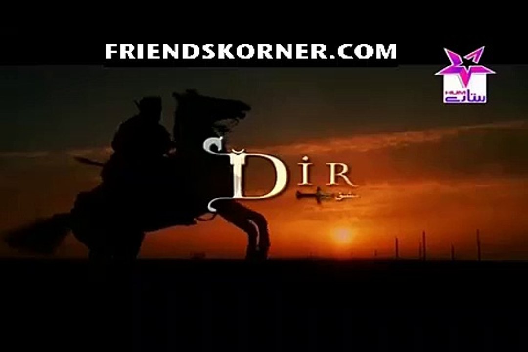 Dirilis Episode 22