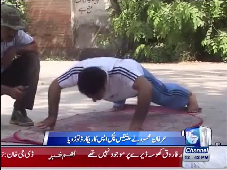 Pakistani boy sets new world record of 49 push ups in 42 seconds