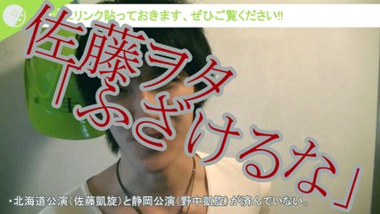 モーニング娘。'15 衝撃のセットリスト変更!!! ハロプロニュース