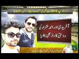 Pakistani Cricketers, Shahid Afridi Aur Ahmed Shahzad, K Taluqat ka Bhanda Phoot gaya