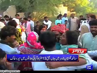 Dunya. Headlines, Dunyanews: 10-14-15-HL-18-00-PM