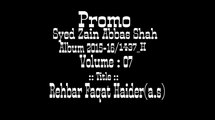 Rehbar Faqat Haider(as) | Title Noha | Promo | S.Zain Abbas Shah | 2015-16