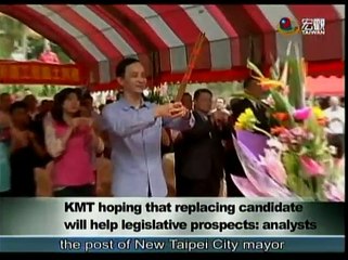 宏觀英語新聞Macroview TV《Inside Taiwan》English News 2015-10-14