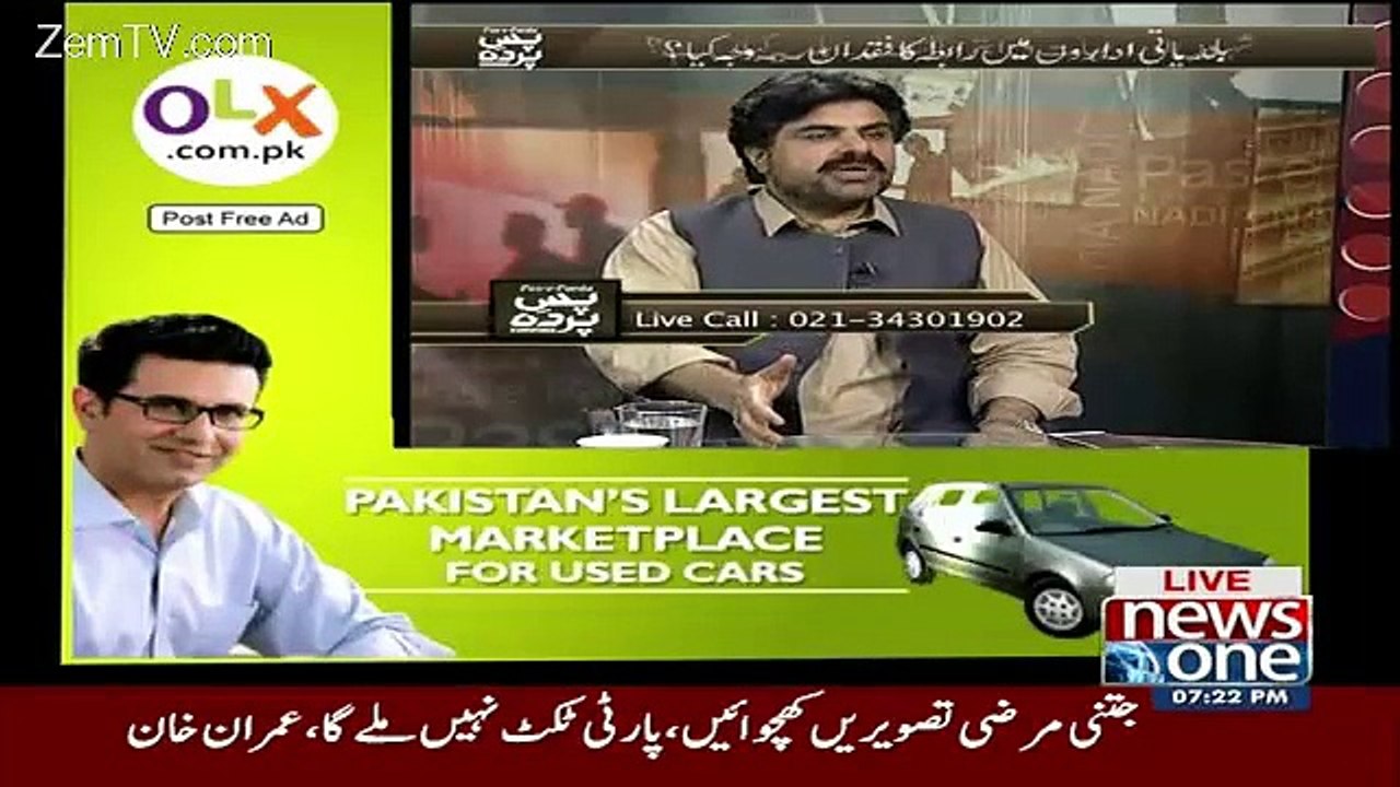 Pas e Parda On Newsone  – 14th October 2015