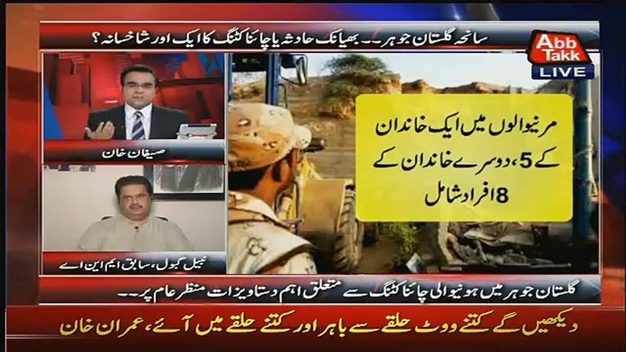 Benaqaab – 14th October 2015