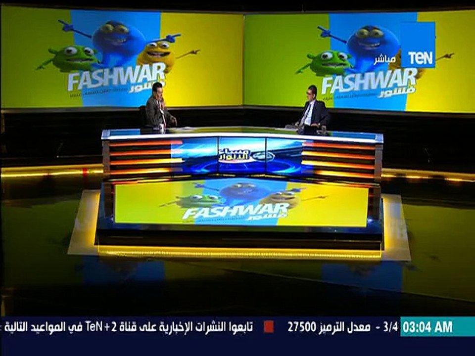 ماذا قال محمود طاهر عن مرتضى منصور ومصافحته في الإمارات