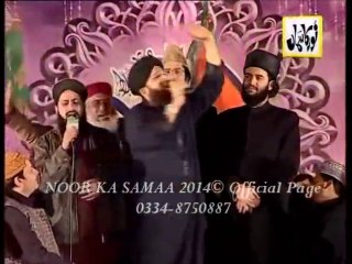 Sare Parho Darood | Owais Raza Qadri