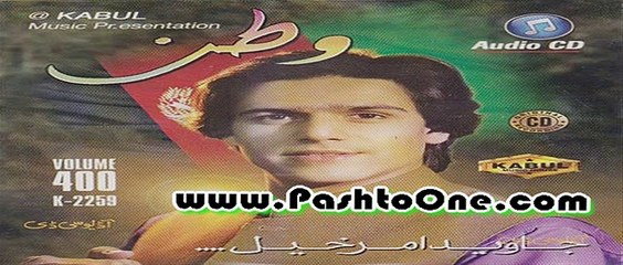 Banjara | Javed Amer Khail | Pashto New Song Album 2015 Watan HD