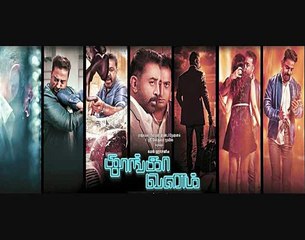 Neeye Unakku Raja~Karaoke