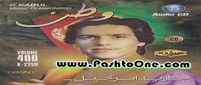 Jarge Me Dare Oke | Javed Amer Khail | Pashto New Song Album 2015 Watan HD