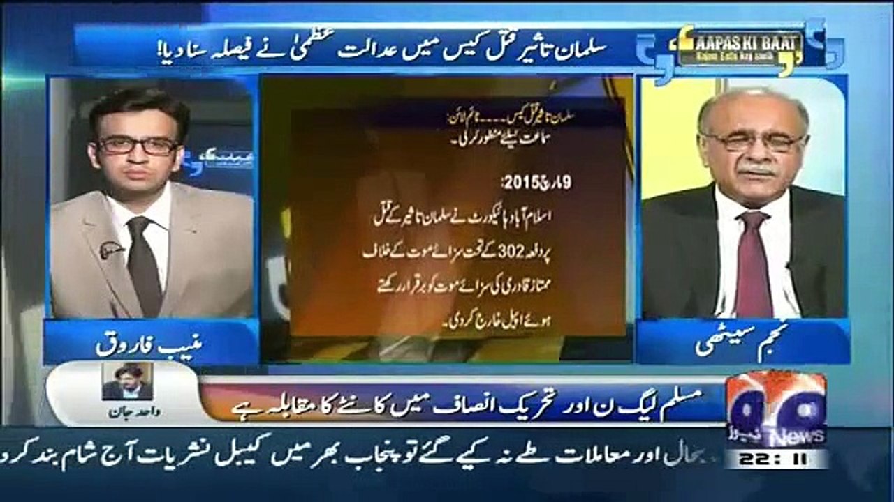 SHARABI SETHI KA JHOOT