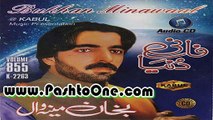 Da Me Bad Kare Di | Bahan Meena Wal | Pashto New Song 2015 | Fani Dunya HD