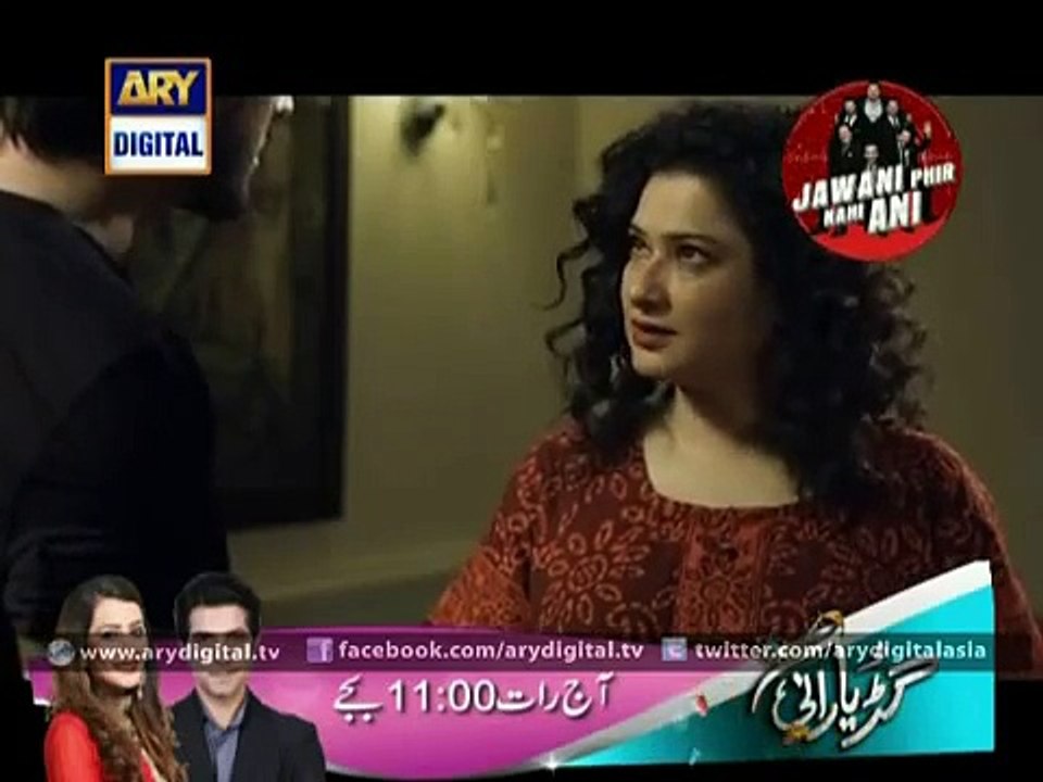 Aitraz Episode 10 On ARY Digital 13th October 2015
