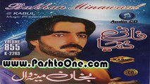 Ashna Musafari Da | Bahan Meena Wal | Pashto New Song 2015 | Fani Dunya HD