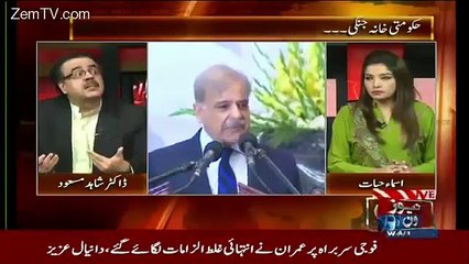 Live With Dr Shahid Masood 14 October 2015