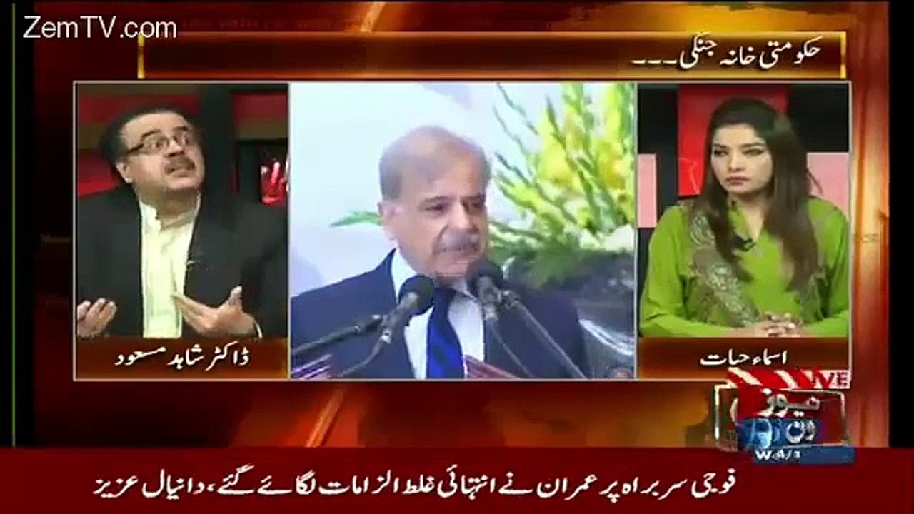 Live With Dr Shahid Masood 14 October 2015