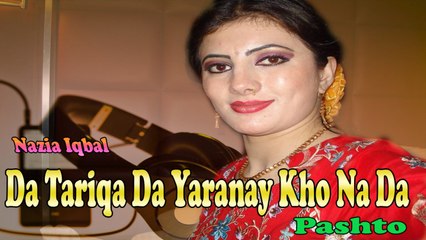 Nazia Iqbal - Da Tariqa Da Yaranay Kho Na Da
