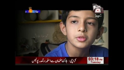 Pakistani Students children not interested in Study but in games