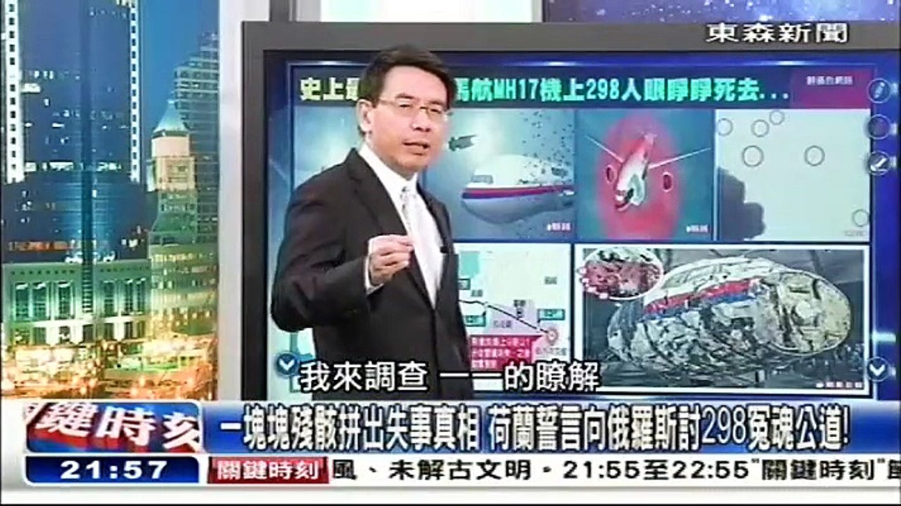 20151014 關鍵時刻 01