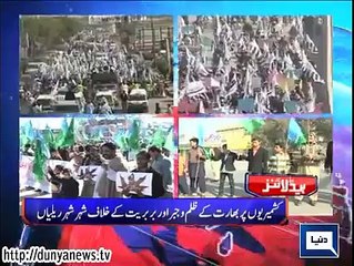 GEO NEWS TV '' SAMAA NEWS T 'Todays Breaking News  Express News Aaj News