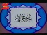 Part 2 Program No  3 Naatchannel Naat-Academy آیئں نعت پڑھنا سیکھیں