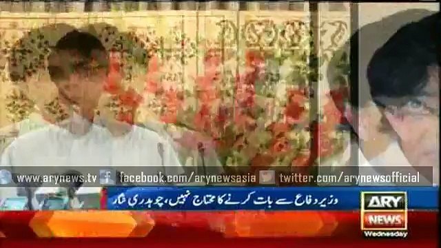 Differences between Chaudhry Nisar and Khawaja Asif