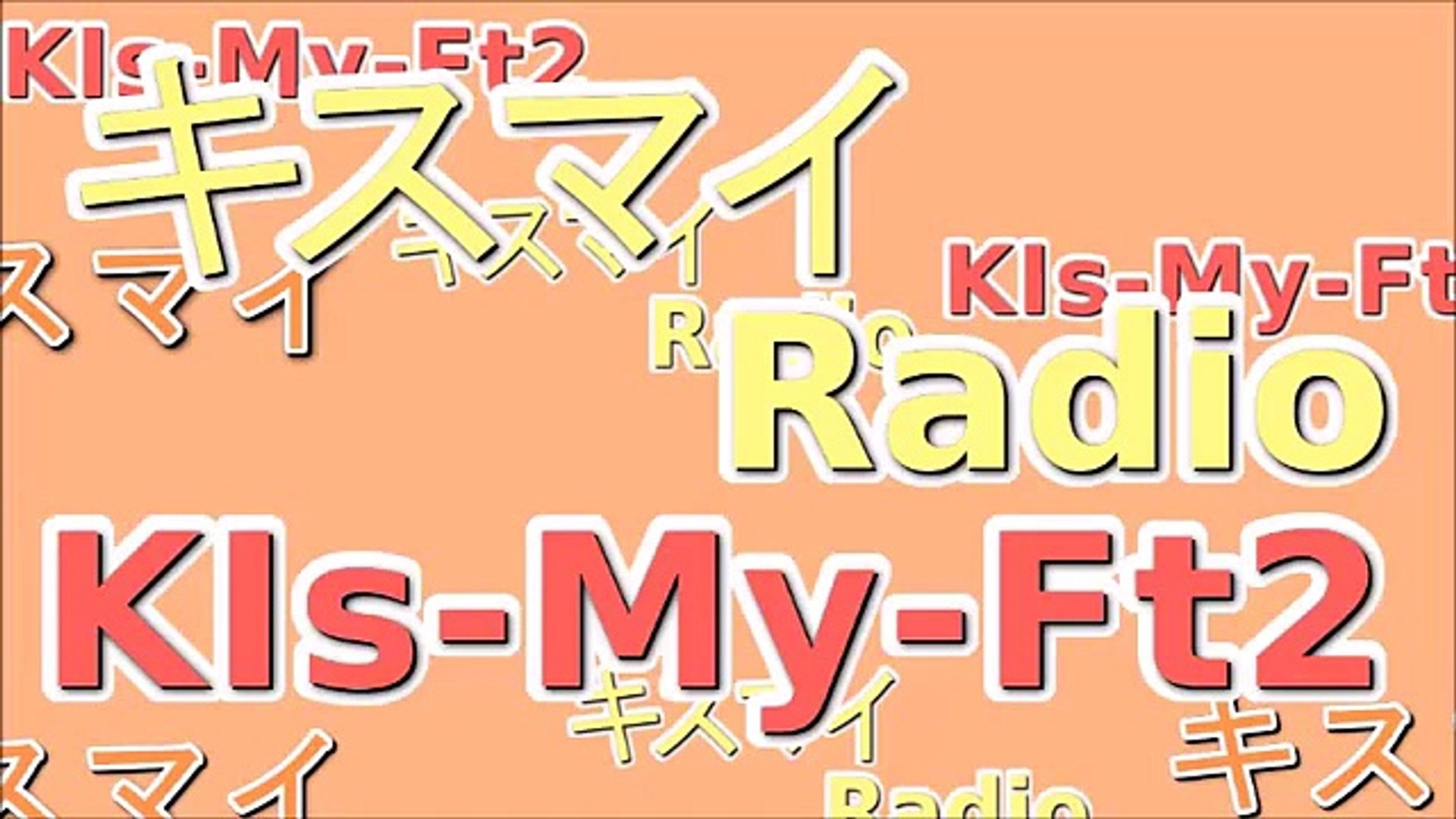 キスマイradio 15年10月14日 告白された女子を 玉森 千賀 Kis My Ft2 キスラジ Dailymotion Video