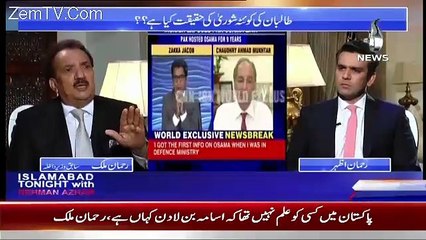 Islamabad Tonight With Rehman Azhar – 14th October 2015