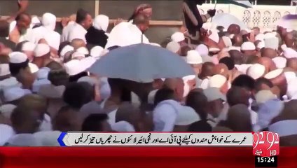 Umrah Ticket price increased suddunly