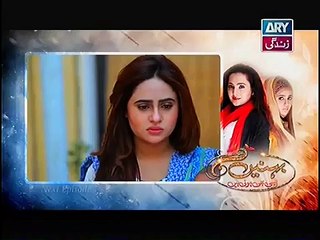 Behnein Aisi Bhi Hoti Hain Episode 311 Promo