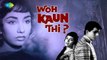 WOH KAUN THI? (1964) - Naina Barsen Rimjhim Rimjhim | Piya Tore Aavan Ki Aas - (Audio)