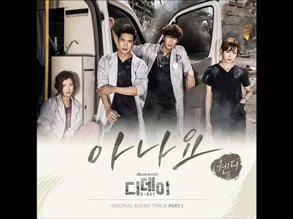 [D-Day (디데이) OST] Let You Know (아나요) - Wendy (웬디)
