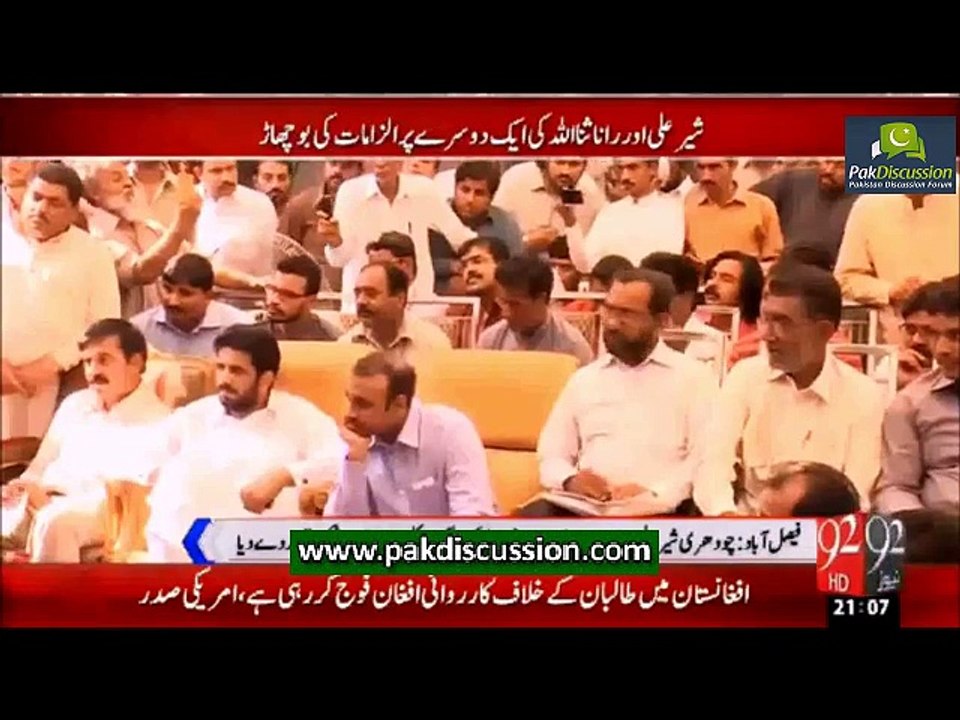 PML-N a gang of looters & criminals, fighting for share in corruption exposing themselves