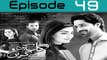 Gila Kis Se Karein Episode 49 Full on Express Entertainment