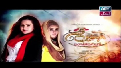 Behnein Aisi Bhi Hoti Hain  next Episode 313 promo on Ary Zindagi 14th October 2015