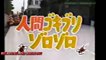 Piso Super Pegajoso Las Mejores Broma Japonesas,Videos Graciosos,Bromas Pesadas HD 2014