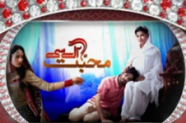 Mohabbat Aag Si Episode 25 Promo HUM TV Drama 14 Oct 2015