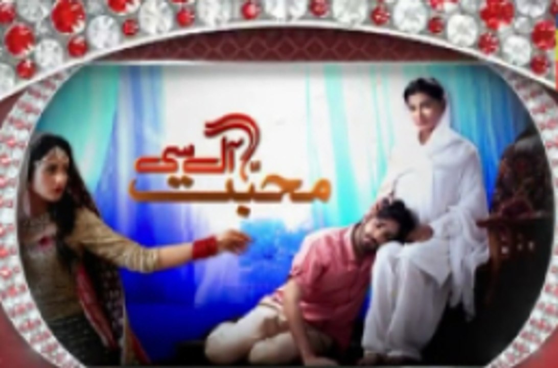 Mohabbat Aag Si Episode 25 Promo HUM TV Drama 14 Oct 2015