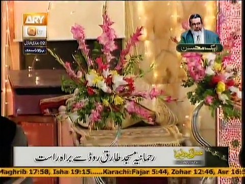 Naseema Janib-e-Batha Guzar Kun Janab Yousaf Memon Sahib At Karachi