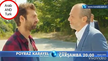 مسلسل بويراز كارايال الموسم الثاني اعلان 3 الحلقة 1 مترجم