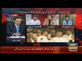 ARY show coordinator vote also transfer from NA 122 rauf Klasra personal example