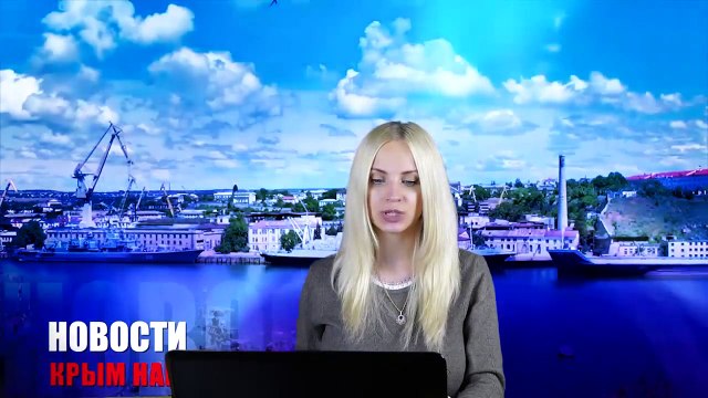 Новости. Крым наш! 13 октября 2015