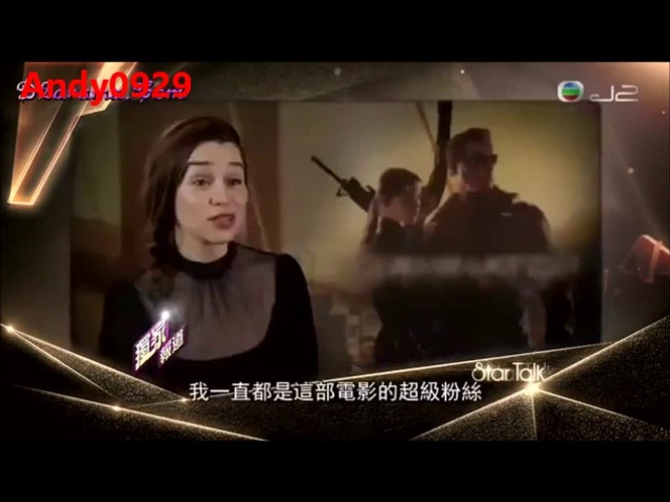 Emilia Clarke Interview For Her Movie Terminator Genisys.