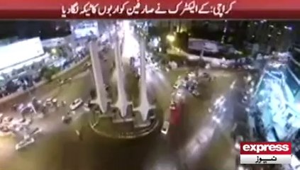 K-Electric Increase Bill Charges