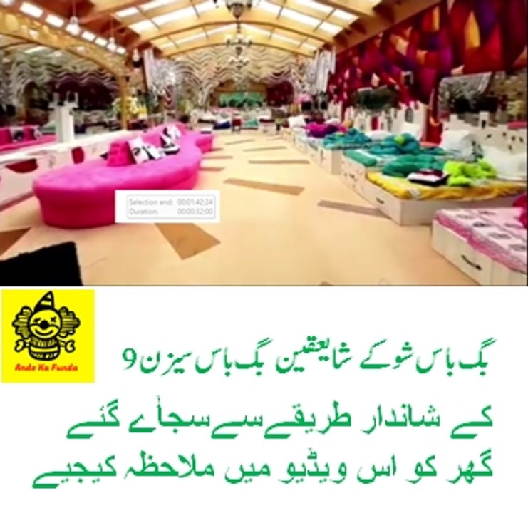 Watch Bigg Boss Season 9 beautifully decorated House