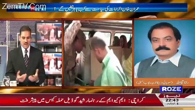 Rana Sanaullah Can't Tolerate Fayyaz Ul Hassan Chohan Answer And Left The Show