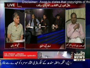 Apna Apna Gareban - 14th October 2015